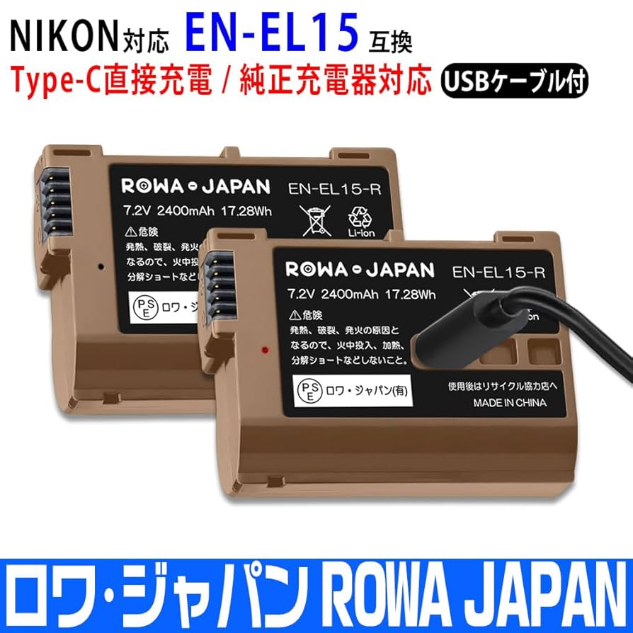 Amazon.co.jp: ロワジャパン Type-C 直接充電 2個 EN-EL15c EN